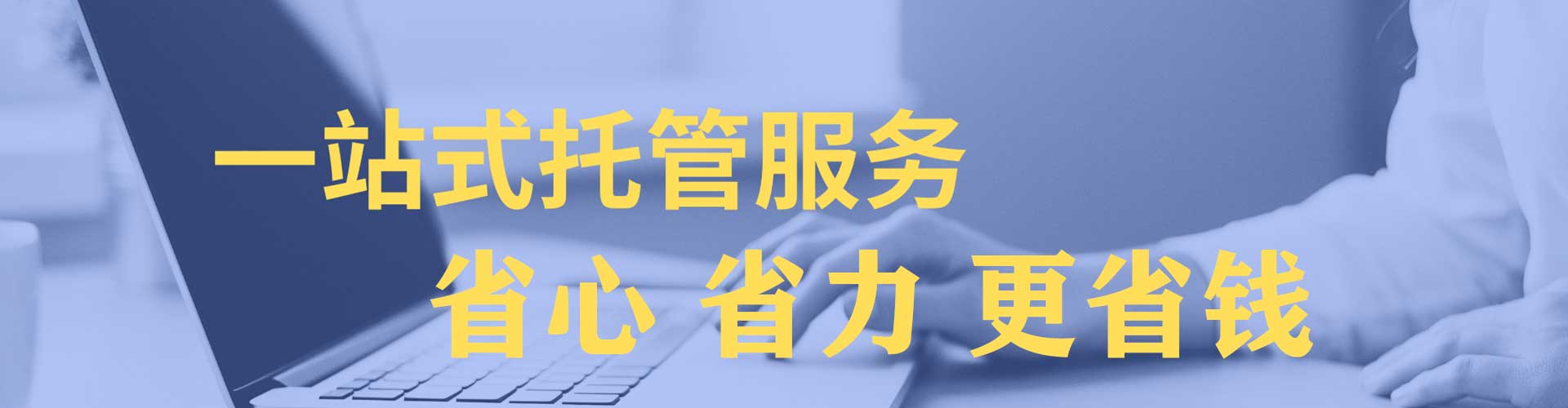 翼城百度推广
