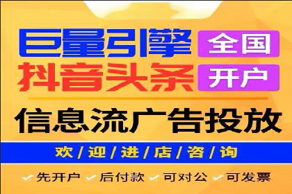 信息流广告投放实战：如何提高广告转化率